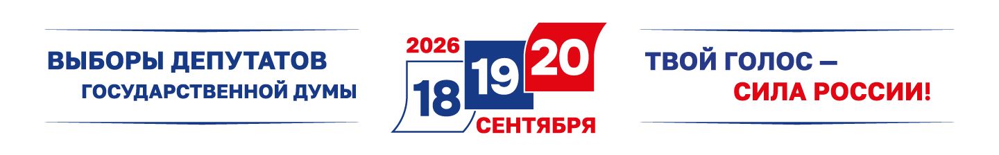 Баннер «Бровко — Молодой коммунар»